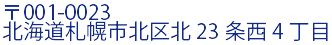 サービスに関するお問い合わせは…